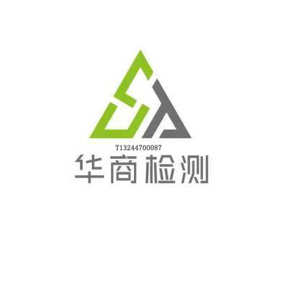 ce认证机构黄页 公司名录 ce认证机构供应商 制造商 生产厂家 八方资源网