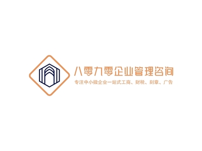 刻章LOGO设计模板在线制作!